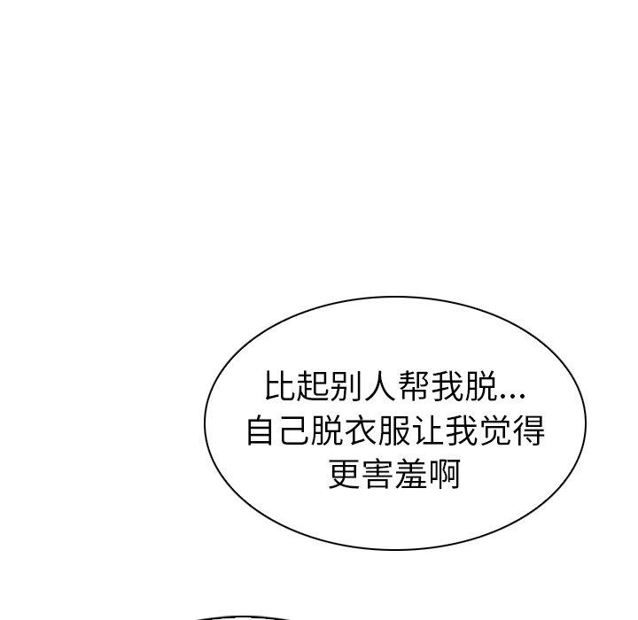 韩国漫画我的老婆是模特韩漫_我的老婆是模特-第6话在线免费阅读-韩国漫画-第73张图片