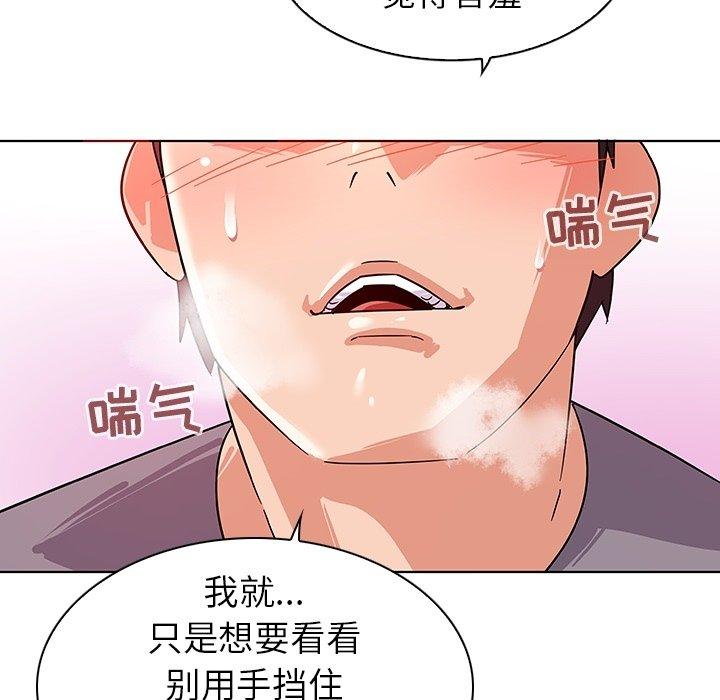 韩国漫画我的老婆是模特韩漫_我的老婆是模特-第6话在线免费阅读-韩国漫画-第77张图片