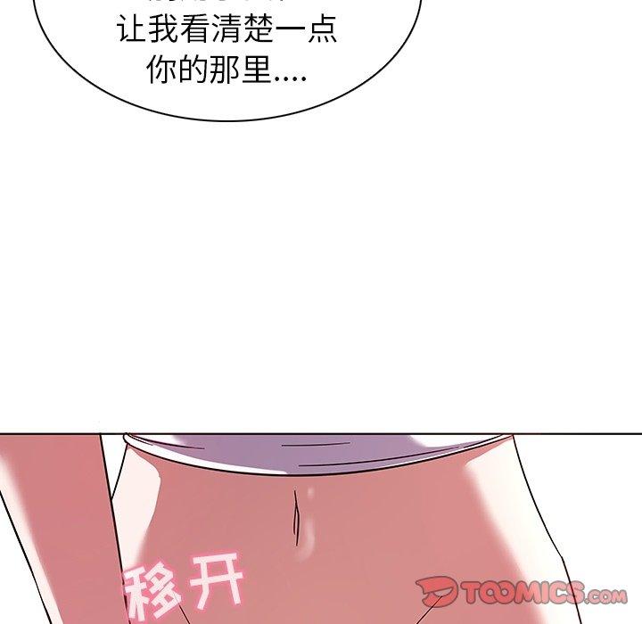 韩国漫画我的老婆是模特韩漫_我的老婆是模特-第6话在线免费阅读-韩国漫画-第78张图片