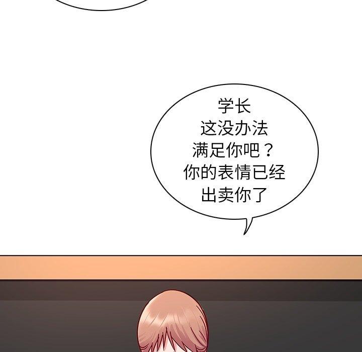 韩国漫画我的老婆是模特韩漫_我的老婆是模特-第6话在线免费阅读-韩国漫画-第84张图片