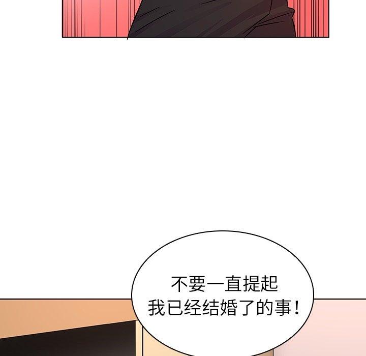 韩国漫画我的老婆是模特韩漫_我的老婆是模特-第6话在线免费阅读-韩国漫画-第91张图片