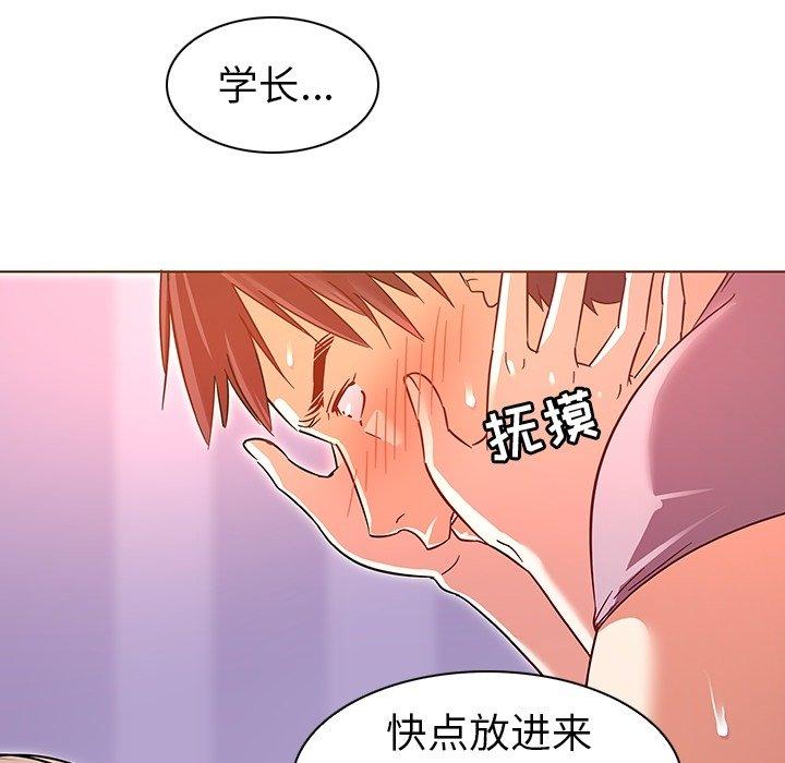 韩国漫画我的老婆是模特韩漫_我的老婆是模特-第7话在线免费阅读-韩国漫画-第9张图片