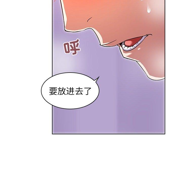 韩国漫画我的老婆是模特韩漫_我的老婆是模特-第7话在线免费阅读-韩国漫画-第15张图片