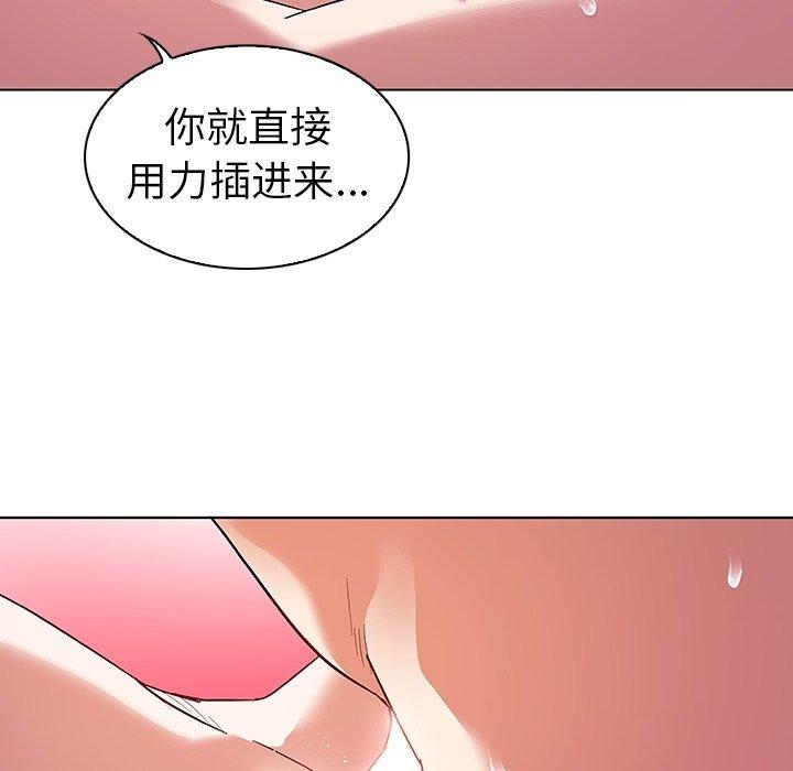 韩国漫画我的老婆是模特韩漫_我的老婆是模特-第7话在线免费阅读-韩国漫画-第17张图片