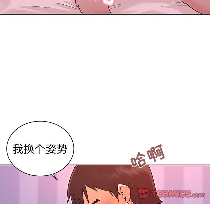 韩国漫画我的老婆是模特韩漫_我的老婆是模特-第7话在线免费阅读-韩国漫画-第26张图片