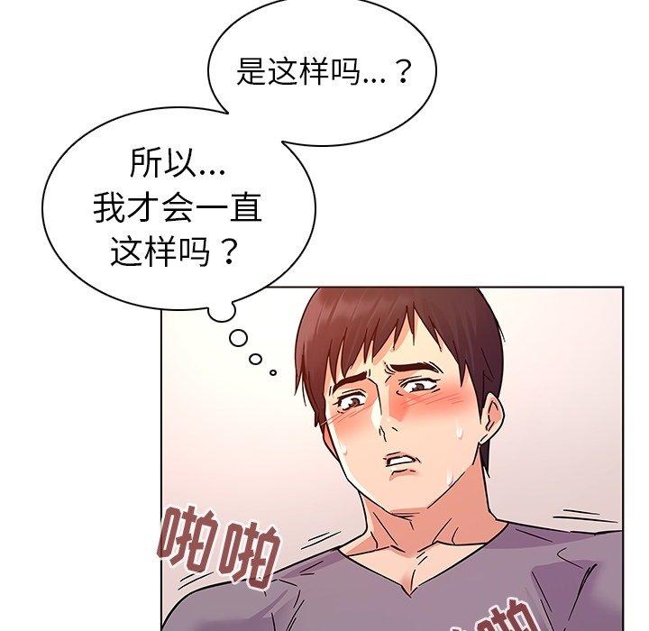 韩国漫画我的老婆是模特韩漫_我的老婆是模特-第7话在线免费阅读-韩国漫画-第33张图片