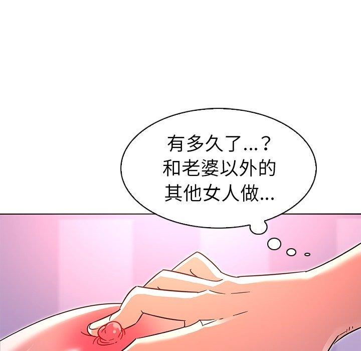 韩国漫画我的老婆是模特韩漫_我的老婆是模特-第7话在线免费阅读-韩国漫画-第37张图片