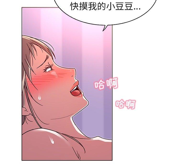 韩国漫画我的老婆是模特韩漫_我的老婆是模特-第7话在线免费阅读-韩国漫画-第39张图片