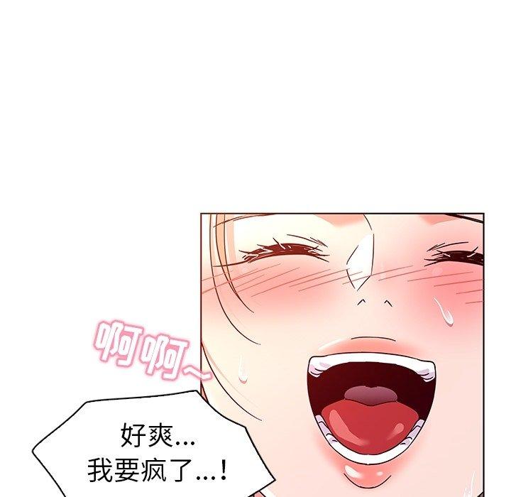 韩国漫画我的老婆是模特韩漫_我的老婆是模特-第7话在线免费阅读-韩国漫画-第42张图片