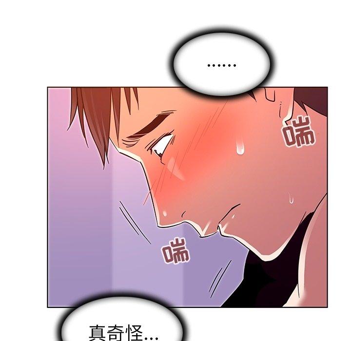 韩国漫画我的老婆是模特韩漫_我的老婆是模特-第7话在线免费阅读-韩国漫画-第46张图片