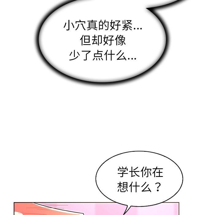 韩国漫画我的老婆是模特韩漫_我的老婆是模特-第7话在线免费阅读-韩国漫画-第48张图片