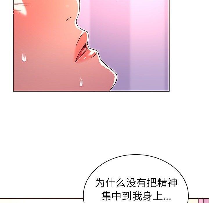 韩国漫画我的老婆是模特韩漫_我的老婆是模特-第7话在线免费阅读-韩国漫画-第49张图片