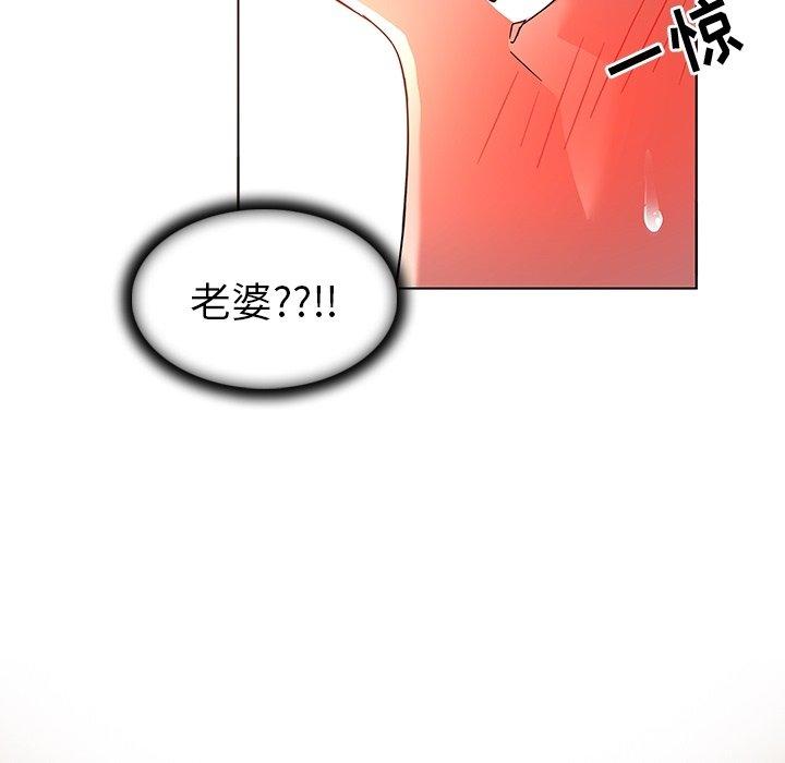 韩国漫画我的老婆是模特韩漫_我的老婆是模特-第7话在线免费阅读-韩国漫画-第52张图片