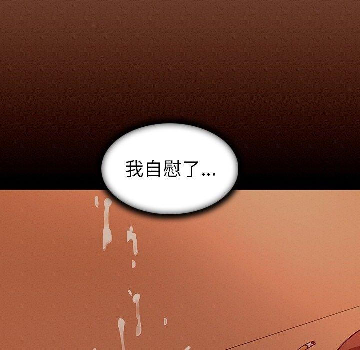 韩国漫画我的老婆是模特韩漫_我的老婆是模特-第7话在线免费阅读-韩国漫画-第61张图片