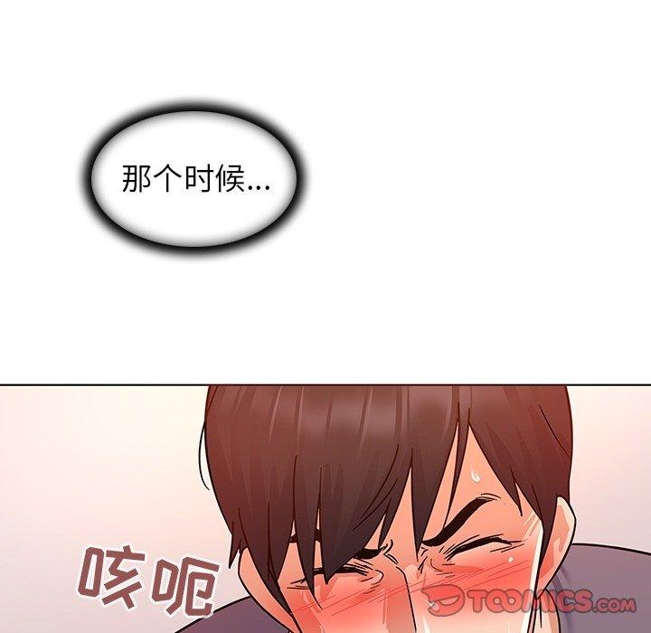 韩国漫画我的老婆是模特韩漫_我的老婆是模特-第7话在线免费阅读-韩国漫画-第68张图片