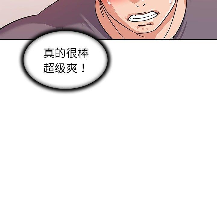 韩国漫画我的老婆是模特韩漫_我的老婆是模特-第7话在线免费阅读-韩国漫画-第69张图片