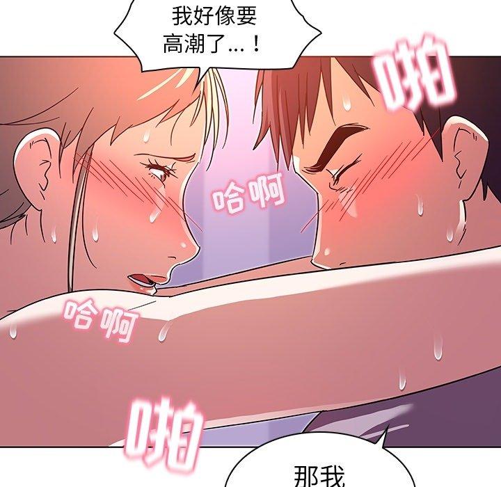 韩国漫画我的老婆是模特韩漫_我的老婆是模特-第7话在线免费阅读-韩国漫画-第79张图片