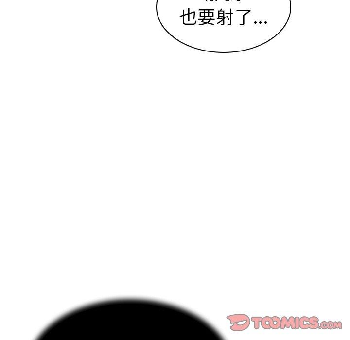 韩国漫画我的老婆是模特韩漫_我的老婆是模特-第7话在线免费阅读-韩国漫画-第80张图片