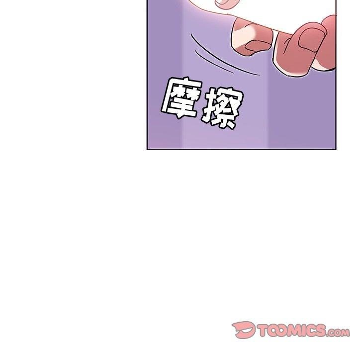 韩国漫画我的老婆是模特韩漫_我的老婆是模特-第7话在线免费阅读-韩国漫画-第86张图片