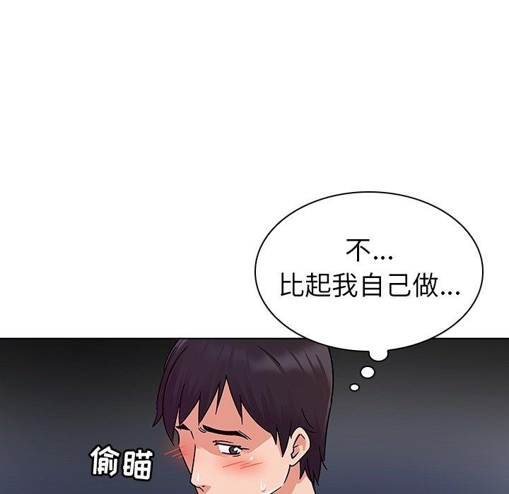 韩国漫画我的老婆是模特韩漫_我的老婆是模特-第7话在线免费阅读-韩国漫画-第99张图片