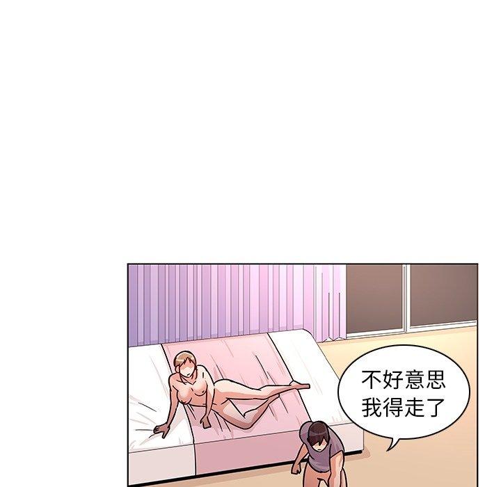 韩国漫画我的老婆是模特韩漫_我的老婆是模特-第7话在线免费阅读-韩国漫画-第102张图片