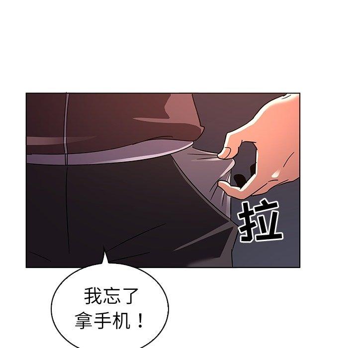 韩国漫画我的老婆是模特韩漫_我的老婆是模特-第7话在线免费阅读-韩国漫画-第114张图片