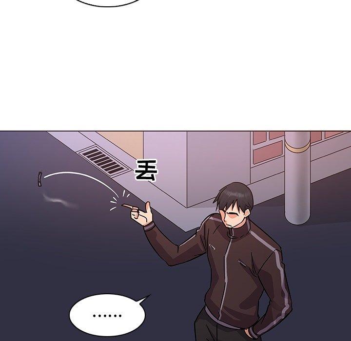 韩国漫画我的老婆是模特韩漫_我的老婆是模特-第7话在线免费阅读-韩国漫画-第115张图片