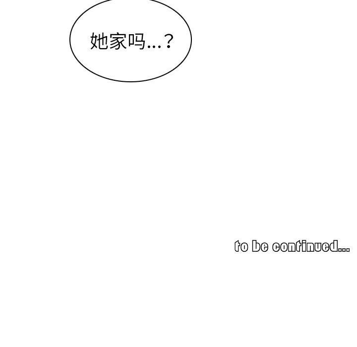 韩国漫画我的老婆是模特韩漫_我的老婆是模特-第7话在线免费阅读-韩国漫画-第118张图片