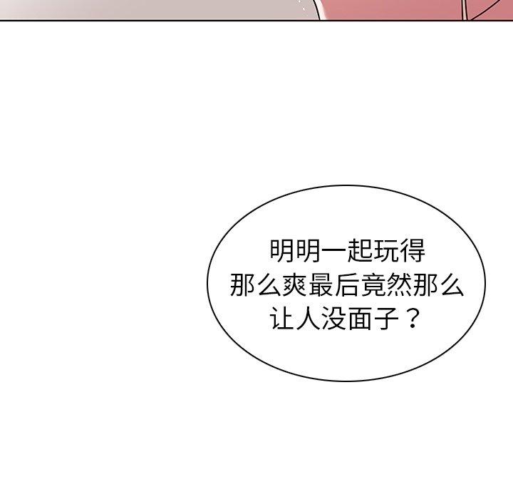 韩国漫画我的老婆是模特韩漫_我的老婆是模特-第8话在线免费阅读-韩国漫画-第6张图片