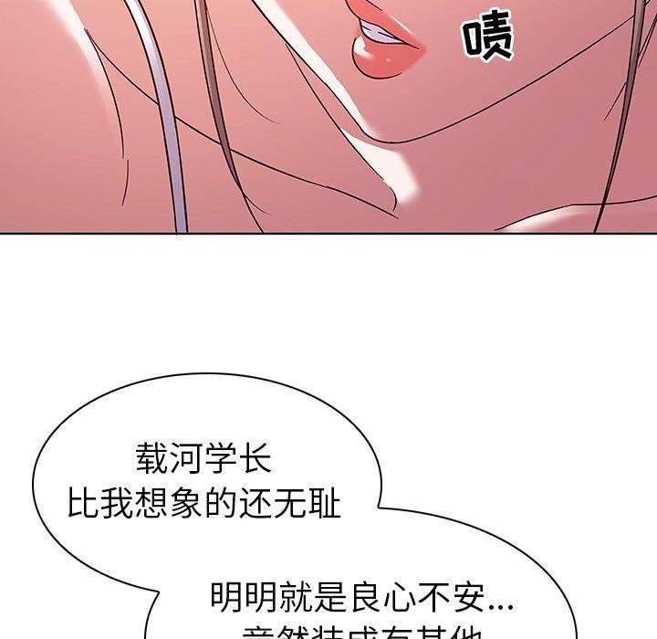 韩国漫画我的老婆是模特韩漫_我的老婆是模特-第8话在线免费阅读-韩国漫画-第12张图片