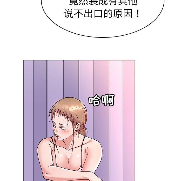 韩国漫画我的老婆是模特韩漫_我的老婆是模特-第8话在线免费阅读-韩国漫画-第13张图片