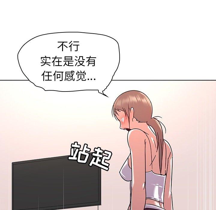 韩国漫画我的老婆是模特韩漫_我的老婆是模特-第8话在线免费阅读-韩国漫画-第23张图片