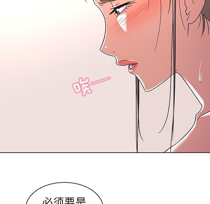 韩国漫画我的老婆是模特韩漫_我的老婆是模特-第8话在线免费阅读-韩国漫画-第25张图片