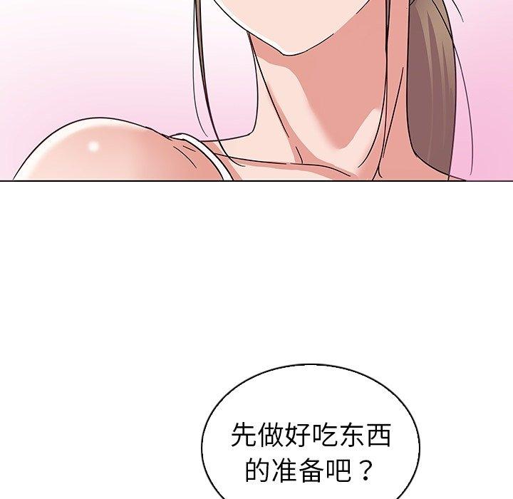 韩国漫画我的老婆是模特韩漫_我的老婆是模特-第8话在线免费阅读-韩国漫画-第34张图片