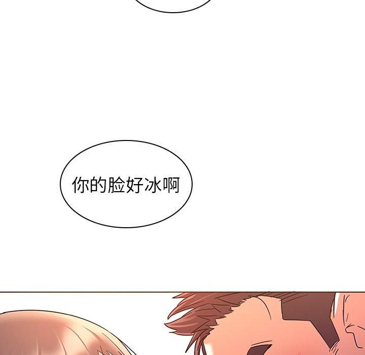 韩国漫画我的老婆是模特韩漫_我的老婆是模特-第8话在线免费阅读-韩国漫画-第49张图片