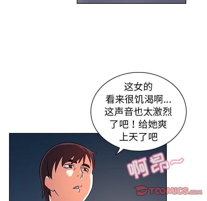 韩国漫画我的老婆是模特韩漫_我的老婆是模特-第8话在线免费阅读-韩国漫画-第56张图片