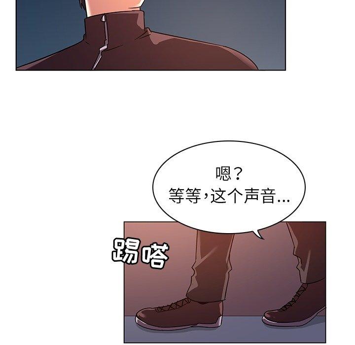 韩国漫画我的老婆是模特韩漫_我的老婆是模特-第8话在线免费阅读-韩国漫画-第57张图片