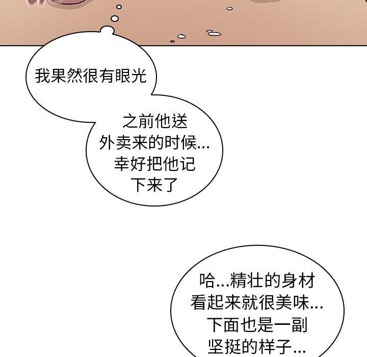 韩国漫画我的老婆是模特韩漫_我的老婆是模特-第8话在线免费阅读-韩国漫画-第64张图片