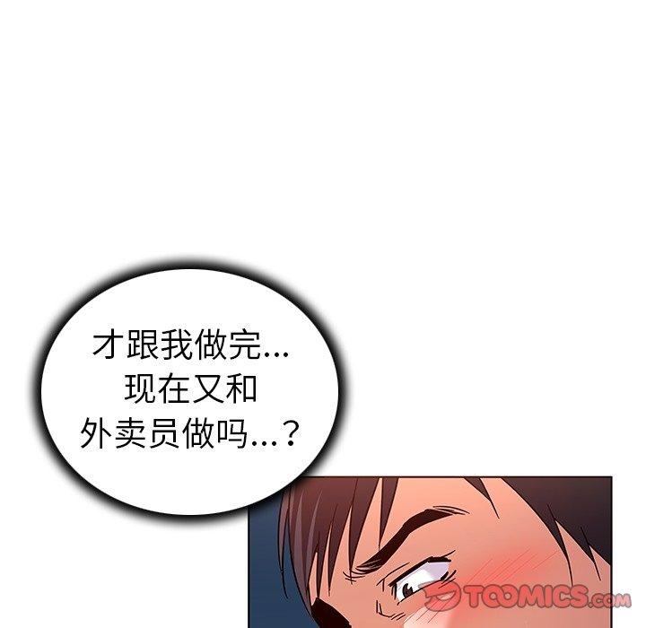 韩国漫画我的老婆是模特韩漫_我的老婆是模特-第8话在线免费阅读-韩国漫画-第68张图片