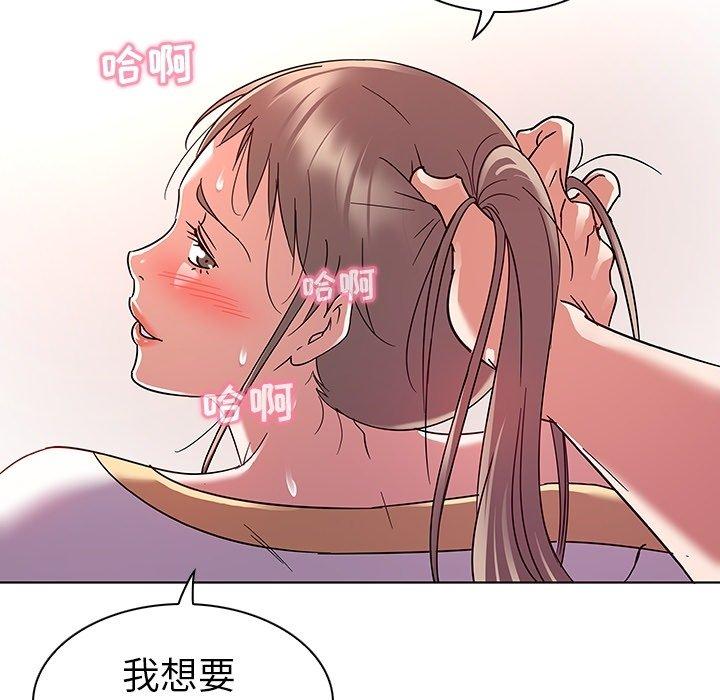 韩国漫画我的老婆是模特韩漫_我的老婆是模特-第8话在线免费阅读-韩国漫画-第79张图片