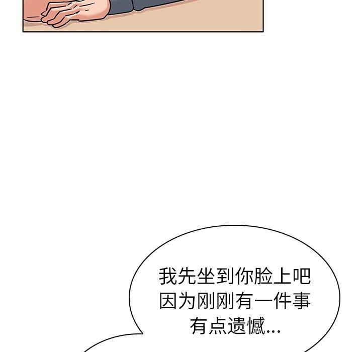 韩国漫画我的老婆是模特韩漫_我的老婆是模特-第8话在线免费阅读-韩国漫画-第83张图片