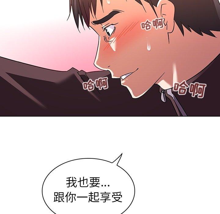 韩国漫画我的老婆是模特韩漫_我的老婆是模特-第8话在线免费阅读-韩国漫画-第100张图片