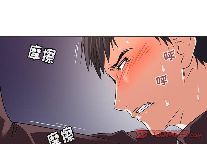 韩国漫画我的老婆是模特韩漫_我的老婆是模特-第9话在线免费阅读-韩国漫画-第2张图片