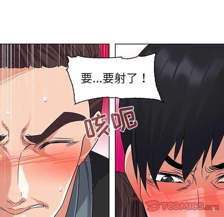 韩国漫画我的老婆是模特韩漫_我的老婆是模特-第9话在线免费阅读-韩国漫画-第14张图片