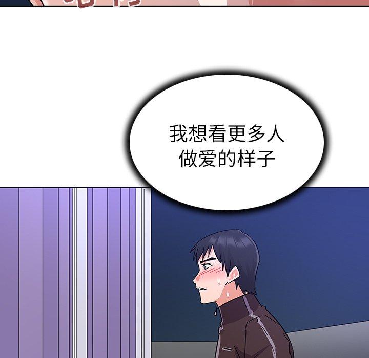 韩国漫画我的老婆是模特韩漫_我的老婆是模特-第9话在线免费阅读-韩国漫画-第21张图片