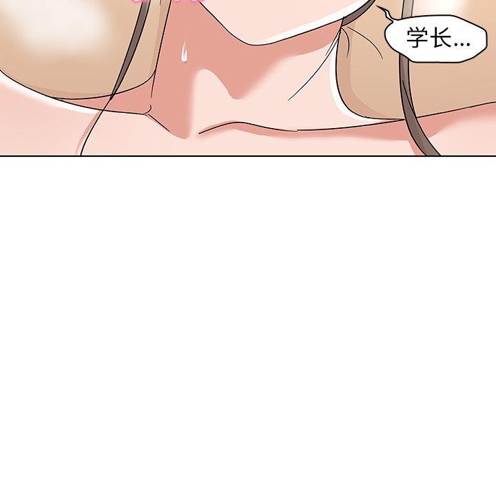 韩国漫画我的老婆是模特韩漫_我的老婆是模特-第9话在线免费阅读-韩国漫画-第24张图片