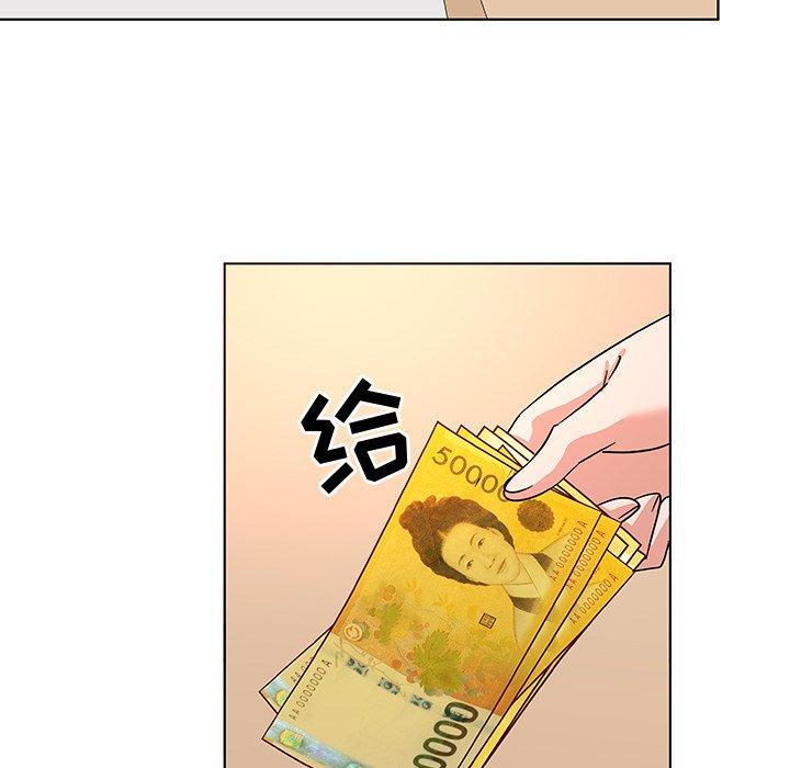 韩国漫画我的老婆是模特韩漫_我的老婆是模特-第9话在线免费阅读-韩国漫画-第29张图片