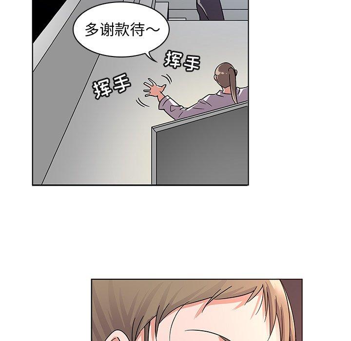 韩国漫画我的老婆是模特韩漫_我的老婆是模特-第9话在线免费阅读-韩国漫画-第31张图片