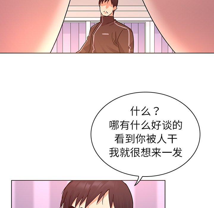 韩国漫画我的老婆是模特韩漫_我的老婆是模特-第9话在线免费阅读-韩国漫画-第34张图片