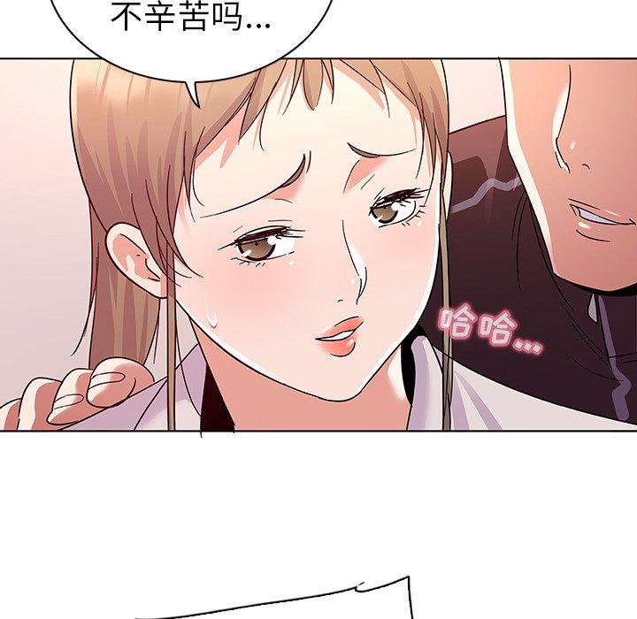 韩国漫画我的老婆是模特韩漫_我的老婆是模特-第9话在线免费阅读-韩国漫画-第46张图片